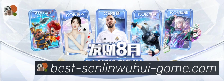 高清赛事解说